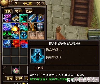 天龙八部：百宝书匣开启惊喜瞬间，珍稀物品一网打尽！