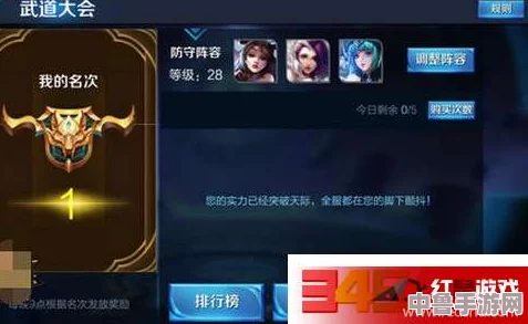 韦鲁斯ap出装：发挥最大输出潜力的装备搭配与用户评价解析