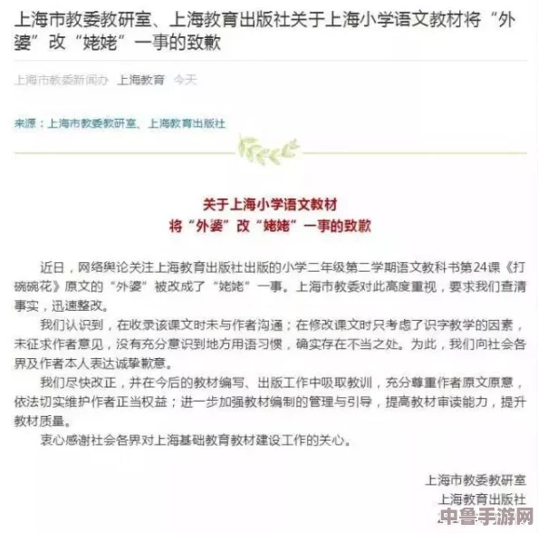 艾秋老大的处罚md0103连接：用户深入探讨与意见分享，揭示背后的真相和潜在影响