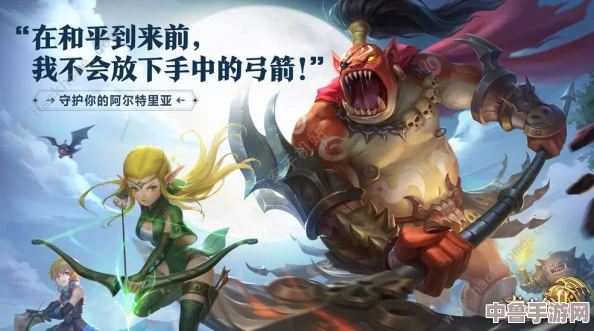 龙之谷手游:魔导师高效技能加点策略,助你少走弯路成就侠者之路! 龙之谷手游:魔导师高效技能加点策略,助你少走弯路成就侠者之路!