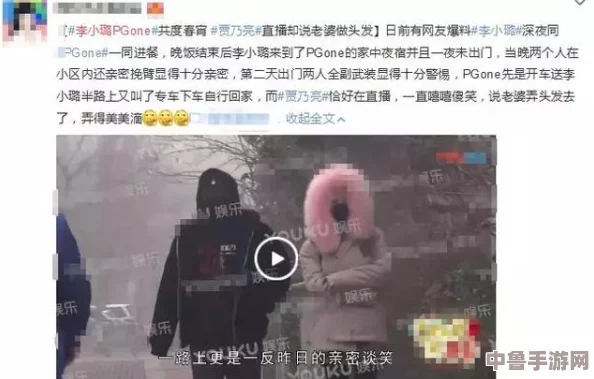 爆料!惊天大瓜!某知名企业高管深夜密会神秘人士,疑似涉及巨额交易,内幕消息令人震惊 爆料!惊天大瓜!某知名企业高管深夜密会神秘人士,疑似涉及巨额交易,内幕消息令人震惊