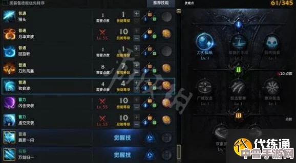 解锁《失落的方舟》绝密玩法！残影流刀锋高手进阶指南，畅享无限连招快感！