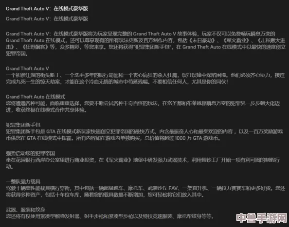 用户热评推动GTV_2.0.2_231114_1.apk，体验与功能的完美结合，值得下载与期待！