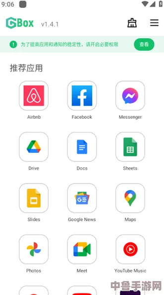 xdvios安装包：最新网友评价与高分推荐，助你轻松体验