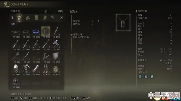 艾尔登法环:老头环全戟武器收集攻略,助你战力飙升的秘籍! 艾尔登法环:老头环全戟武器收集攻略,助你战力飙升的秘籍!
