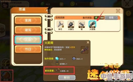 解锁无限宝藏！无主之地3金钥匙全，高效刷法视频教程来袭！