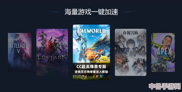 日韩不卡,畅玩无阻:解锁跨国游戏新体验,享受极速连接的电竞盛宴 日韩不卡,畅玩无阻:解锁跨国游戏新体验,享受极速连接的电竞盛宴