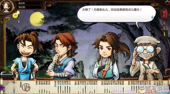 《侠客风云传》少年英雄会全试题解锁攻略：答案大全助你称霸武林之路！