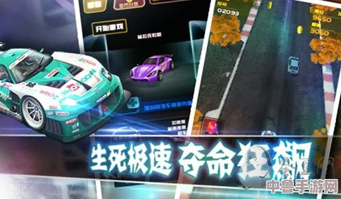 九·幺玩命加载中免费下载：极速狂飙，一触即发的街头竞速大作
