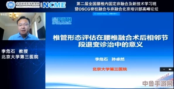融化c1v1骨科：探索用户对治疗效果的真实反馈与深入见解，打造更贴心的医疗服务体验