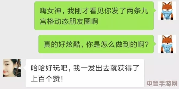 啊一啊一啊一啊男生是什么歌？听完秒变音乐达人，朋友圈炫耀必备神曲