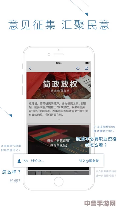 “巨茎帅哥cv网站：让每一位用户都能体验到真实的魅力与自信的完美结合”