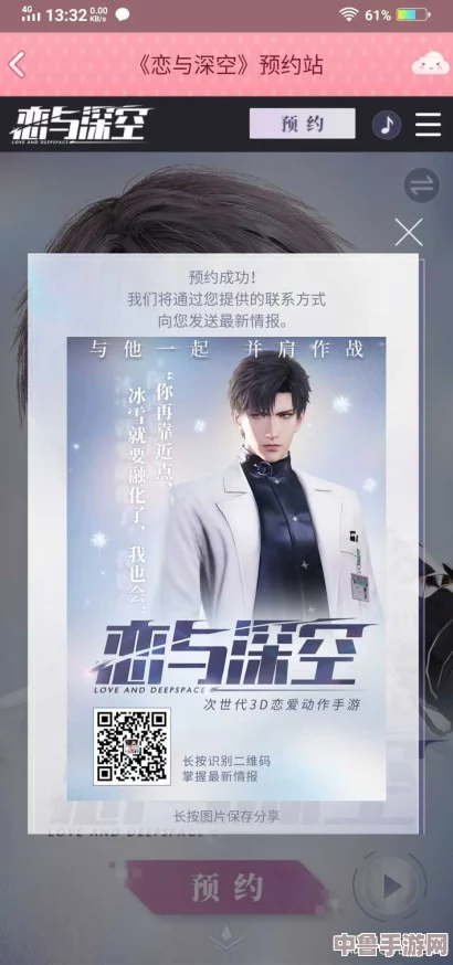 “星空无限mv国产剧苏清歌:在游戏世界中追寻梦想与爱情的奇幻旅程” “星空无限mv国产剧苏清歌:在游戏世界中追寻梦想与爱情的奇幻旅程”