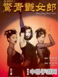 色女影院：探索多元视角下的女性魅力与内心世界，重新定义视觉艺术的极致体验