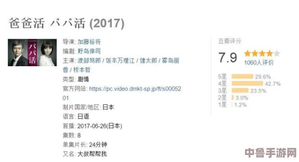 “日本人AA制是不是很凉薄”——在社交互动中分摊费用是否反映出人际关系的冷淡与疏离？