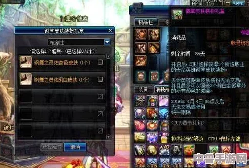 DNF传奇再现：天命英雄收集箱珍稀宝珠大