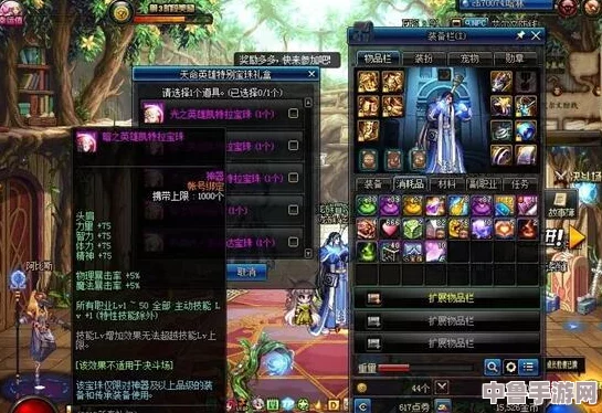 DNF传奇再现：天命英雄收集箱珍稀宝珠大
