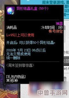 探索神秘入口通道秘密基地,揭开隐藏在深处的奇妙世界与用户惊喜评价! 探索神秘入口通道秘密基地,揭开隐藏在深处的奇妙世界与用户惊喜评价!