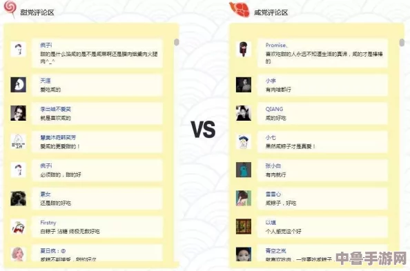 欧亚尺码专线B1B1：用户热议，如何提升你的购物体验和尺码选择？