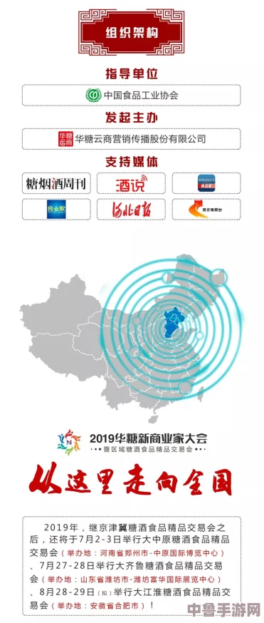 精品无人区一区二区三区的独特魅力与用户反馈相结合，展现了新兴内容平台的无限可能性