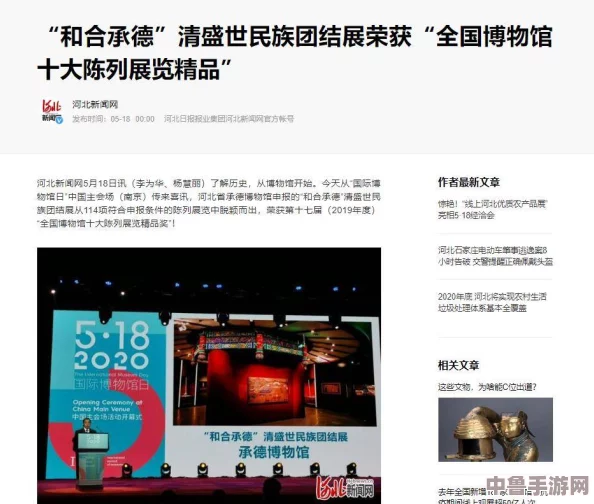 精品无人区一区二区三区的独特魅力与用户反馈相结合，展现了新兴内容平台的无限可能性