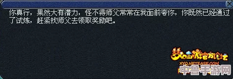 深入红尘：全面——红尘试炼全系列精彩挑战概览
