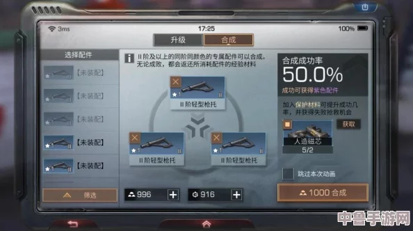 无主之地3：风盲之地的神秘宝箱门，解锁独特开启技巧全攻略！