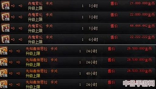 DNF100级每日必刷清单：解锁高效升级与丰厚奖励的必备任务汇总！