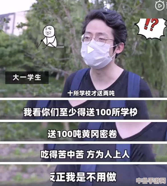 51今日大瓜 热门大瓜莫里秀：网友热议，揭秘背后不为人知的真相和故事！