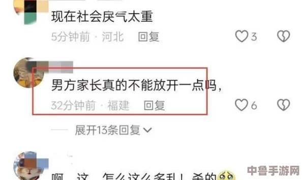 女生让男生捅，网友热议这背后的深层心理与情感纠葛引发关注