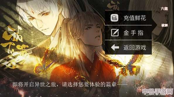 一键开启＂极致沉迷TXL金银花讲的什么＂，解锁隐藏剧情，玩家直呼过瘾