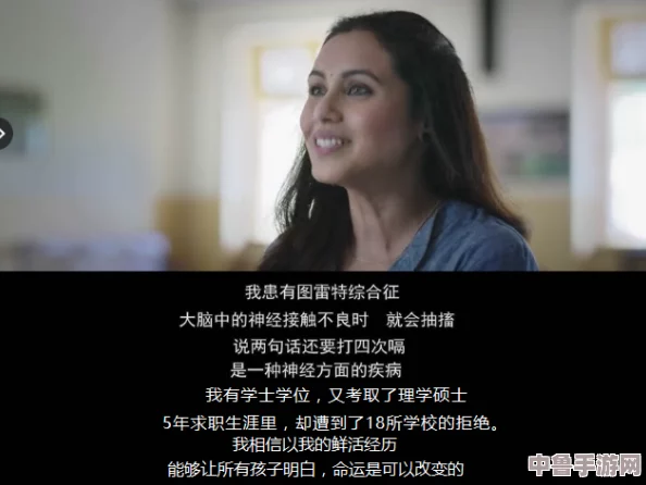 老太婆性HD：探讨老年女性在性方面的真实需求与社会偏见的冲突与和谐