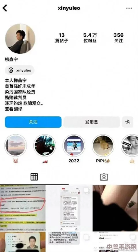 色鬼软件：当色欲与技术交织，网友热议其背后的伦理与隐私问题