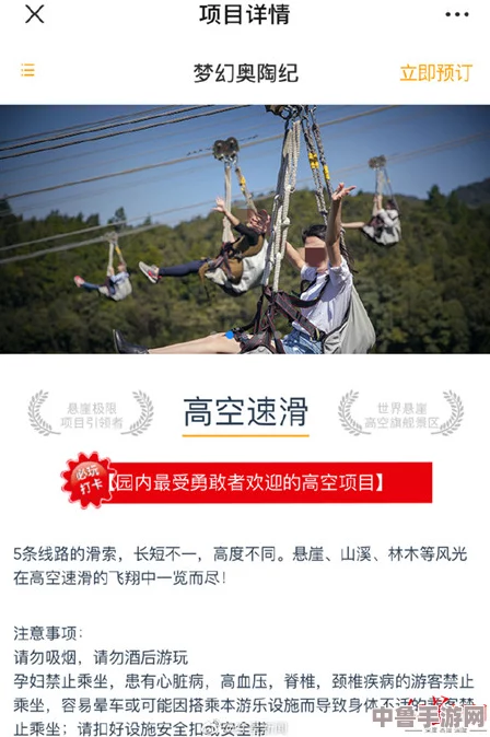 张津瑜国贸落地窗:高空惊魂一刻,网红直播意外翻车,究竟发生了什么? 张津瑜国贸落地窗:高空惊魂一刻,网红直播意外翻车,究竟发生了什么?