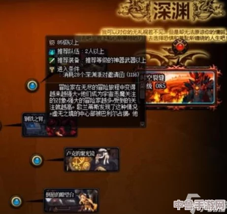 DNF110级深渊秘境：探索白色大地的神秘入口与宝藏！