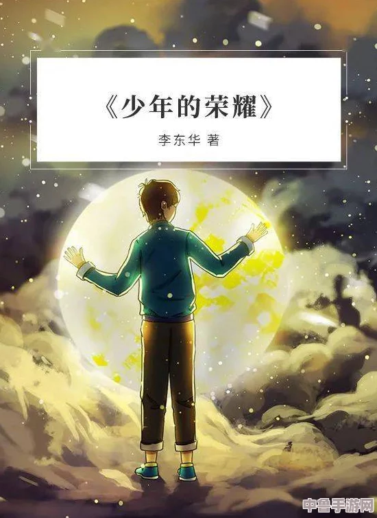 披风少年与爱老妈温暖故事的奇幻旅程:探索亲情与成长的动人篇章 披风少年与爱老妈温暖故事的奇幻旅程:探索亲情与成长的动人篇章