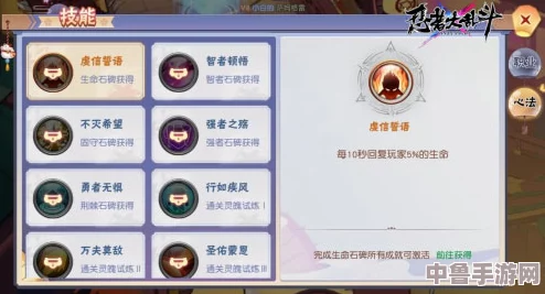 冒险岛:神秘徽章升级全攻略,解锁更强力量秘籍! 冒险岛:神秘徽章升级全攻略,解锁更强力量秘籍!