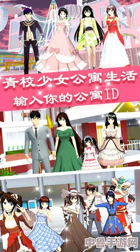 羞羞涩涩漫：少女心跳加速，青春悸动的甜蜜冒险，一起来玩爱情解谜游戏吧！