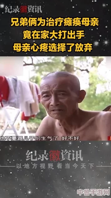 和好兄弟的母亲最经典的一句:网友热评9.8分,感动无数人心 和好兄弟的母亲最经典的一句:网友热评9.8分,感动无数人心