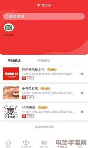 蜜芽188：用户热评揭示了这个平台在购物体验和产品质量方面的独特优势与魅力