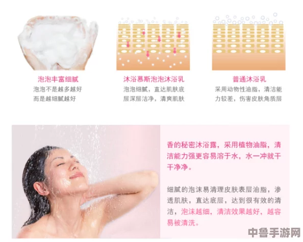 嫩白BBWBBw：用户赞誉它给肌肤带来的清新光泽与柔嫩触感，关注细节与变革的极致体验