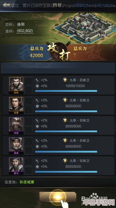 《三国群英传7》霸王再临：策略制胜，深度解析招降群雄的绝密技巧！