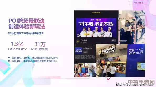 抖音91：玩转短视频，解锁创意新高度，让你的内容火爆全网！