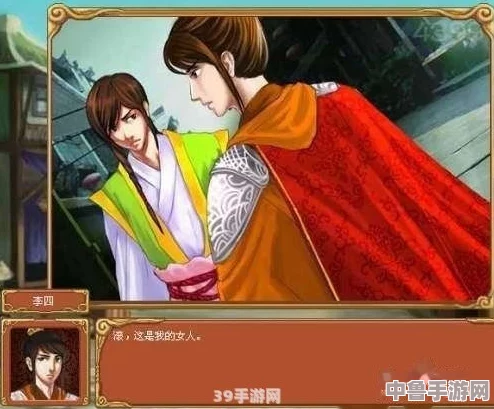 《皇后成长计划2》全方位深度攻略：解锁宫廷秘辛，打造完美帝王之路！