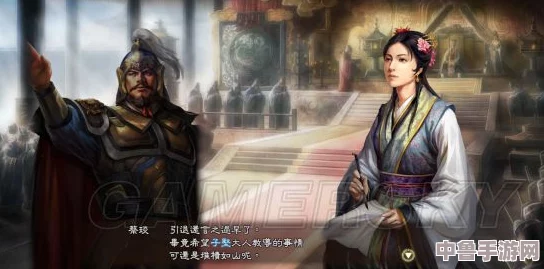 三国志13威力加强版：三女争夫传奇结局，深度图文全攻略解析！