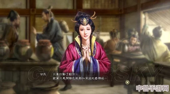 三国志13威力加强版：三女争夫传奇结局，深度图文全攻略解析！