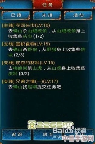 职场浮生记：新手晋升秘籍，开局即赢的智胜攻略！