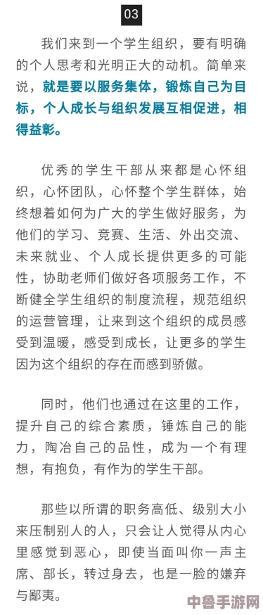 黑料正能量肾虚十八：透视当下人们对生活态度的反思与积极应对策略