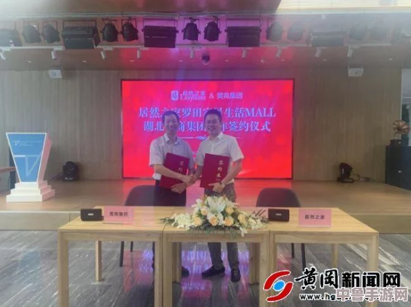 一键畅玩全球游戏 无需下载国外黄冈网站推广 轻松体验跨境乐趣