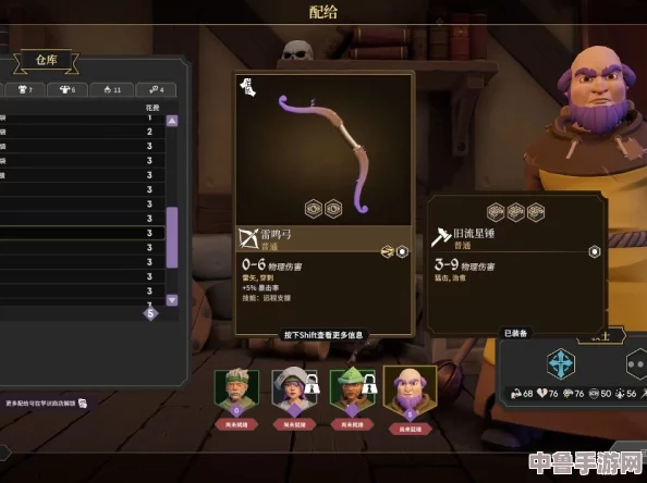《为了吾王2》新手上路全攻略：从零开始征服奇幻王国！
